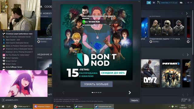 СТРИМ игры КС ГО путь к кибор спорту смотреть онлайн