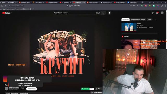 ABBALBISK vs ГОРИЗОНТ ТЮЛЕНЬ ГАЗУЕТ. DOCTOR KAPUSTU vs ЮЛЯ KIWI.SHALA vs МЦ СПРАВА | КУБОК МЦ+ЗАКАЗ смотреть онлайн