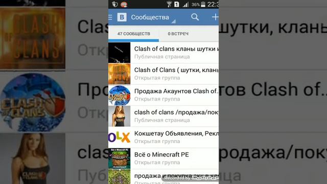 Крутые@группы.в ВК смотреть онлайн