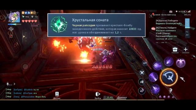 Dragon Raja/обзор Assasin-Mage/разбираем навыки, таланты, характеристики смотреть онлайн