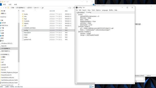 國立虎尾科技大學 - 機械設計工程系 - 協同產品設計實習 - 如何將submodule下的子模組刪除 смотреть онлайн