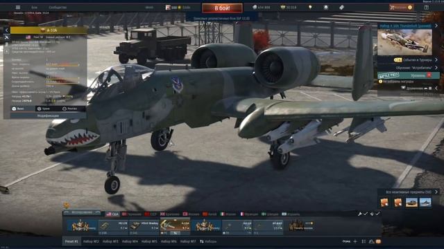 КАК ЭТО РАБОТАЕТ? УМНЫЕ РАКЕТЫ и БОМБЫ в War Thunder смотреть онлайн