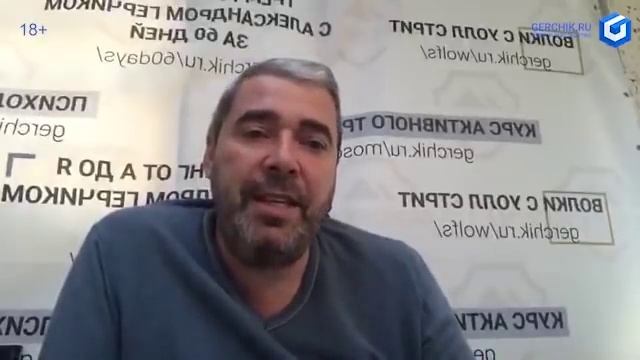 Спроси у Герчика Выпуск 22. Что такое кредитное плечо? смотреть онлайн