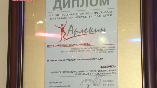 Чувашский экспериментальный театр драмы отметил 30-летний юбилей смотреть онлайн