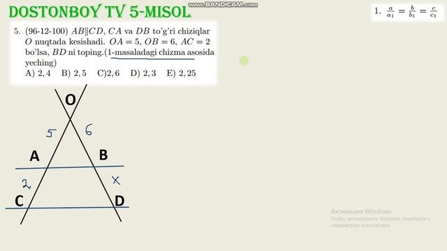 14-DARS 1-QISM 3.3.10 (GEOMETRIYA) Uchburchakning o'xshashligi. Учбурчакнинг ўхшашлиги. doston tv a смотреть онлайн