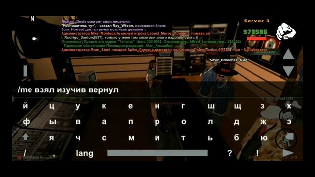 КАК ПРОХОДИТ СОБЕСЕДОВАНИЕ В СМИ | Mordor RP смотреть онлайн