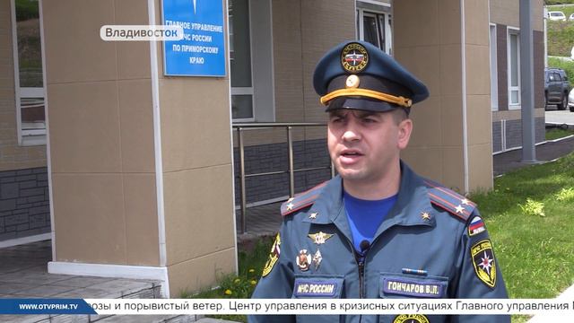 В Приморье ожидаются дожди и подъём воды на реках смотреть онлайн