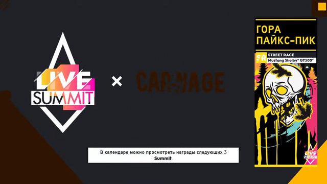 The crew 2 фарм денег катаем нью йорк саммит кое как смотреть онлайн