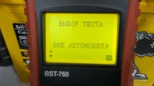 Аккумулятор Тюменский Медведь 60 Ca/Ca