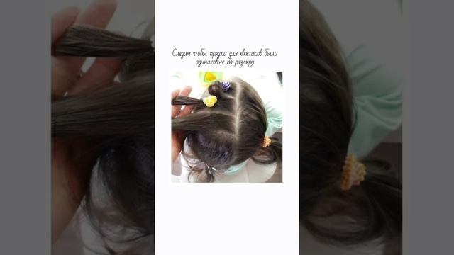 Детская прическа. Простые детские прически смотреть онлайн