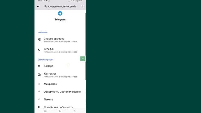 Почему не приходит смс с кодом телеграм | Как исправить не полученный код подтверждения телеграммы смотреть онлайн
