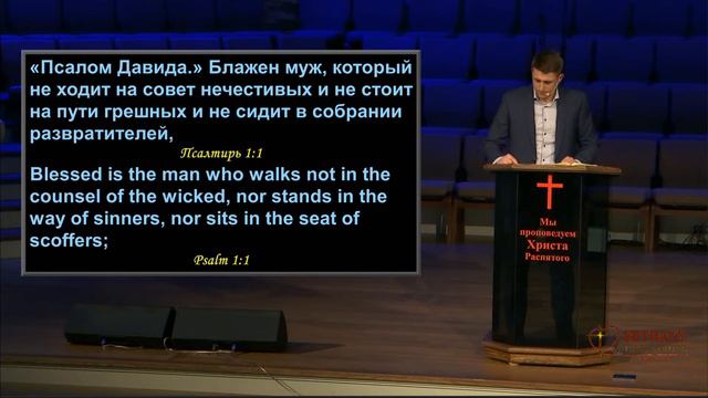 Двери нашего сердца - проповедует Виталий Кравченков смотреть онлайн