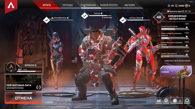 Apex Legends - умирать не тащить x2 смотреть онлайн