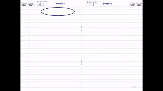 Мастер класс Как решать ситуационные задания CIMA