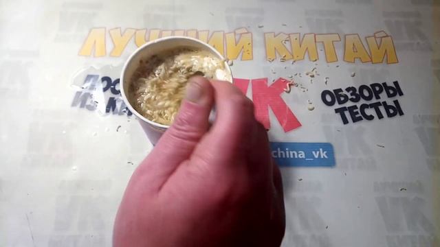 Golden Dragon Суп со вкусом Мяса на домашнем бульоне