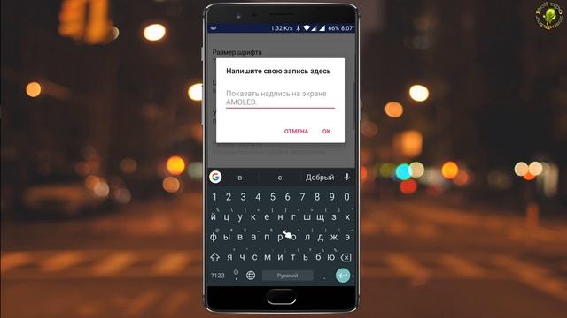 Время, дата, уведомления и батареи на заблокированном экране. смотреть онлайн