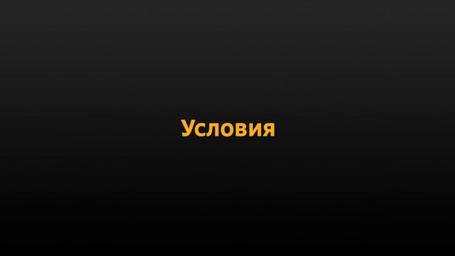 Наложенный платеж смотреть онлайн