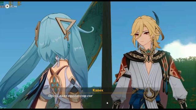 И ТУТ, И ТАМ, И ЗДЕСЬ - Genshin Impact 3.6 смотреть онлайн