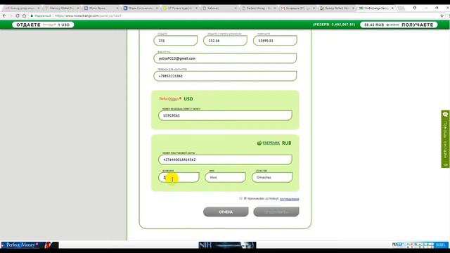 Огородные удивления