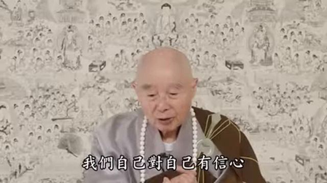 我們靠什麼遠離外面環境的誘惑？ смотреть онлайн