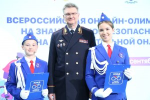 Всероссийский открытый урок о правилах дорожной безопасности