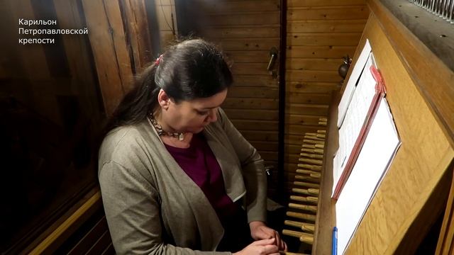 Карильон Петропавловской крепости - вып.12 - Как отличить куранты и карильон смотреть онлайн
