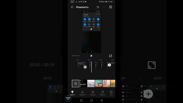Как соединить два видео в одно на телефоне huawei смотреть онлайн