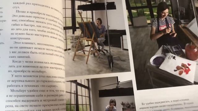 Обзор книжки «Акварель. Полный курс» Вероники Калачевой смотреть онлайн