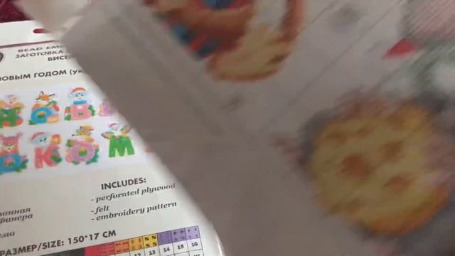 17. Вишивка бісером!!! Посилочка з магазину «Иголочка» та приємний подарунок????? смотреть онлайн
