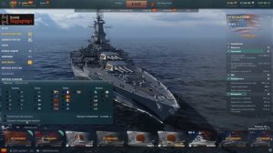 КАКИЕ ЛИНКОРЫ ЛУЧШЕ КАЧАТЬ ⚓ World of Warships