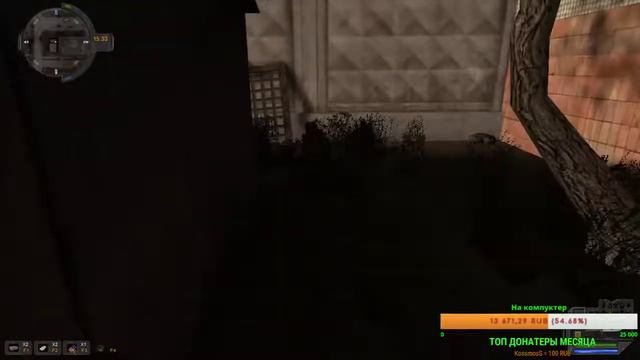#3 STREAM S.T.A.L.K.E.R. Камень Преткновения Пролог смотреть онлайн