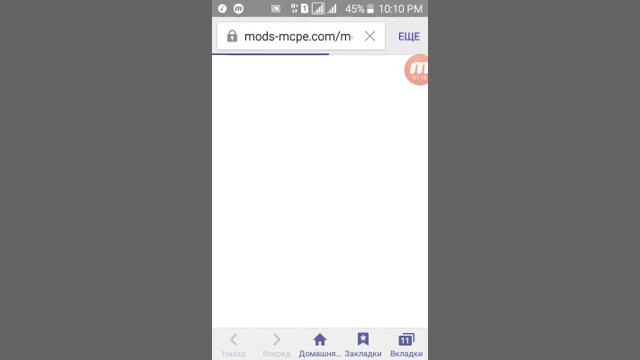Как скачать Toolbox на 1.1.5 или 1.1x смотреть онлайн