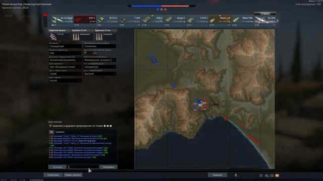 Ошибка в бою | War Thunder смотреть онлайн