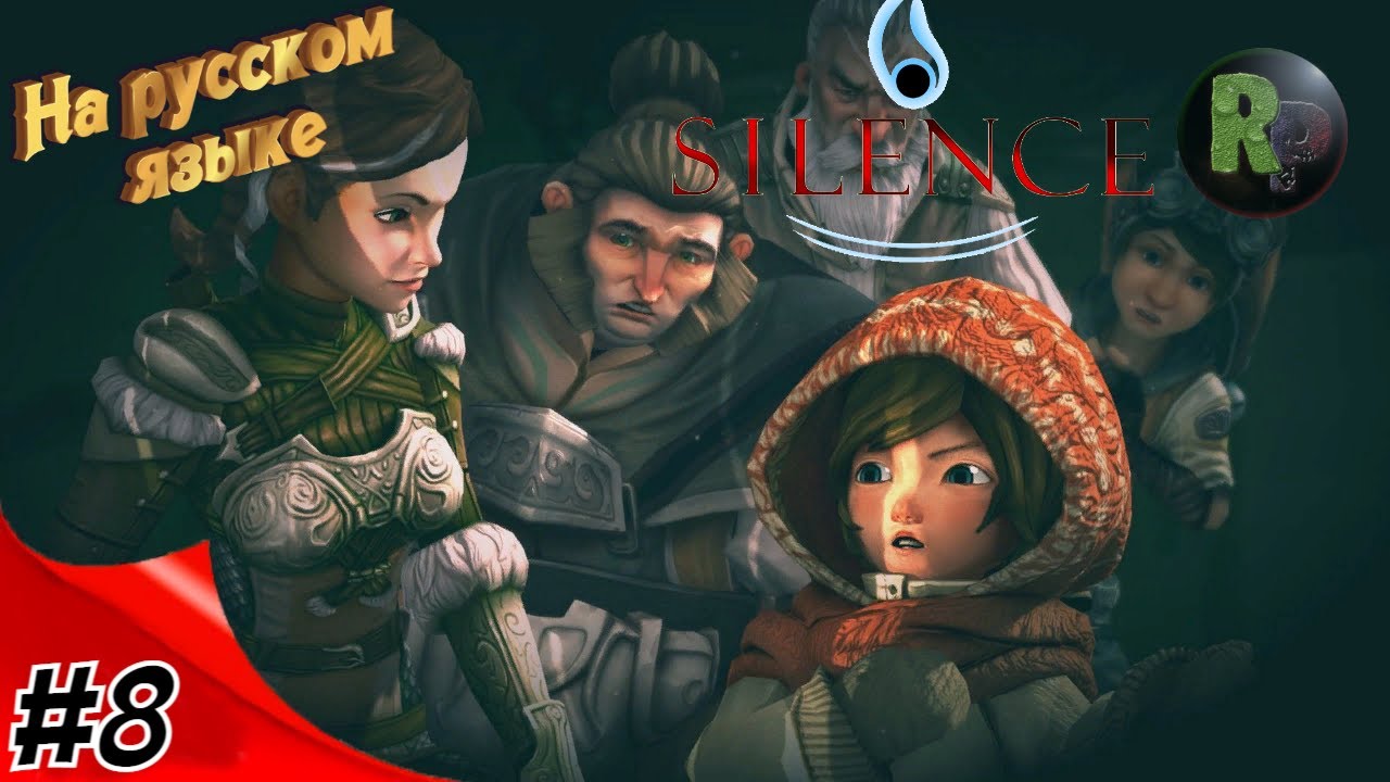 Silence #8 ?Прохождение на русском? #RitorPlay