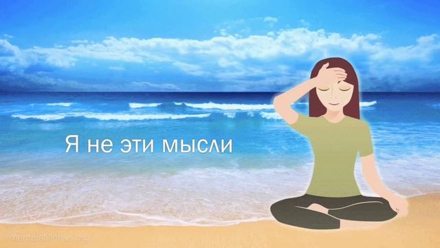 Урок медитации 10 минут смотреть онлайн