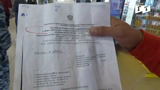 Маска как признак участия в банде. (Сити Молл.)// ГТНК Новокузнецк смотреть онлайн