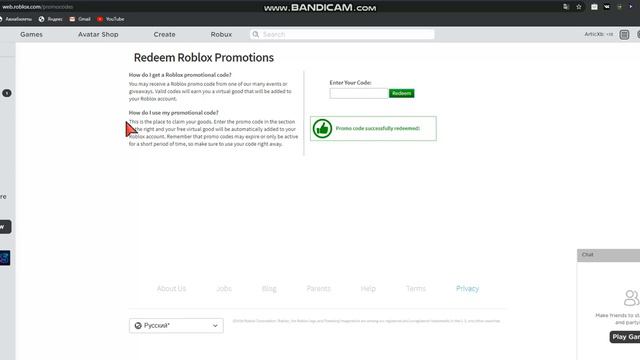 КАК ИСПОЛЬЗОВАТЬ ПРОМО КОД В ROBLOX | Код роблокс | Promocodes (промокод) на бесплатную птичку