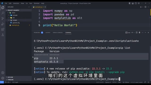 和我一起玩Python——ep23. 虚拟环境venv смотреть онлайн