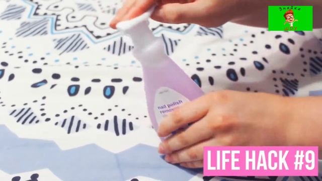 15 ЛАЙФХАКОВ КОТОРЫЕ ОБЛЕГЧАЮТ ЖИЗНЬ! (маленькие хитрости которые помогут тебе в трудную минуту) смотреть онлайн