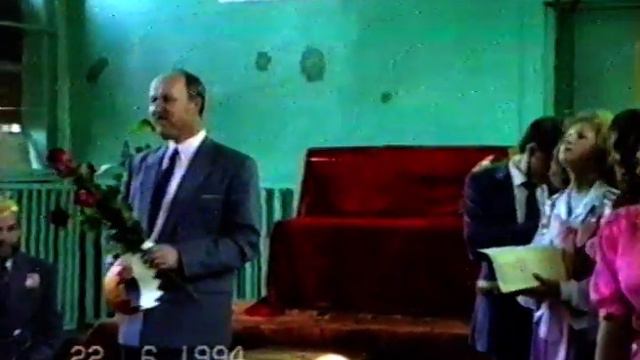 22 июня 1994г. Выпускной. 11 класс. смотреть онлайн