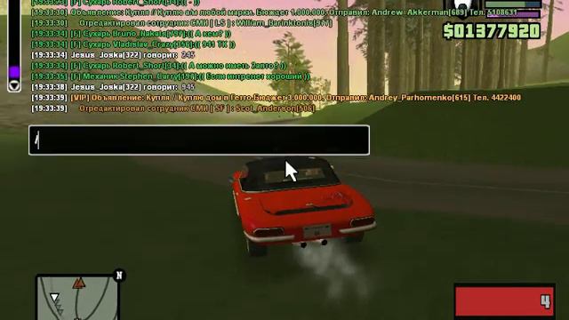 Фрапс жб на форум