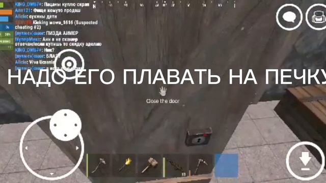 РАСТ ОКСАЙД ВАЙП НОВАЯ ВЕШ ПОКАЗАЛ КАК ДЕЛАТЬ МЕТАЛЛ ВЫСОКОЙ КАЧЕСТВА КАК ДЕЛАТ oxide Survival #12 смотреть онлайн