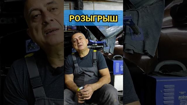 ВСЕМ ТЕМ КОМУ ИНТЕРЕСНО! РОЗЫГРЫШ! #avtoaibolit смотреть онлайн