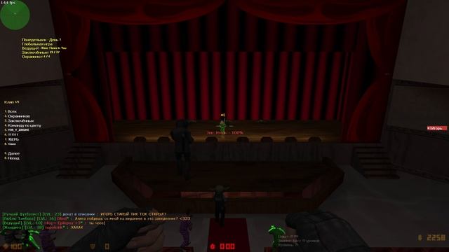 Игорь 2 тур смотреть онлайн