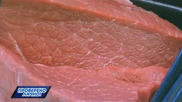 Как выбирать мясо? смотреть онлайн