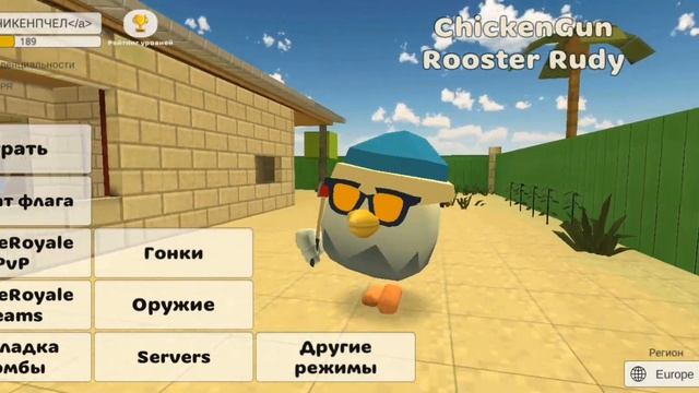 ?✅ ОФИГЕТЬ!!! Я ВВЁЛ СЕКРЕТНЫЙ КОД И ПОЛУЧИЛ...|chicken gun| смотреть онлайн