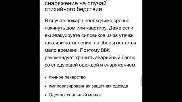 ГЕРМАНИЯ_ЖИТЕЛЯМ РЕКОМЕНДОВАЛИ _СДЕЛАТЬ ЗАПАС ПРОДУКТОВ И ЛЕКАРСТВ смотреть онлайн