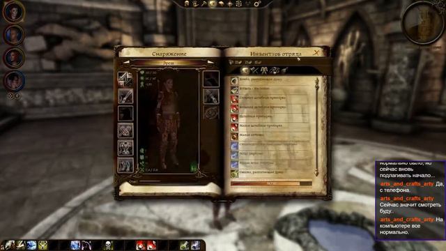 Руины. Ритуал и получение специализации Боевой Маг - Dragon Age: Origins #13 смотреть онлайн