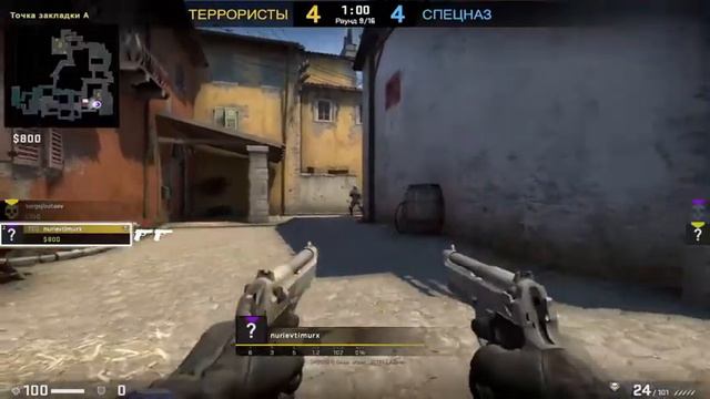 !Играю в CS:GO!Напарники INFERNO! смотреть онлайн