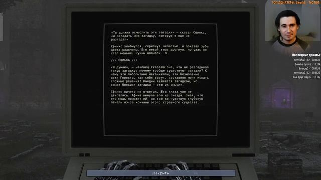 The Talos Principle ♦ Собираю тетрис ♦ #1